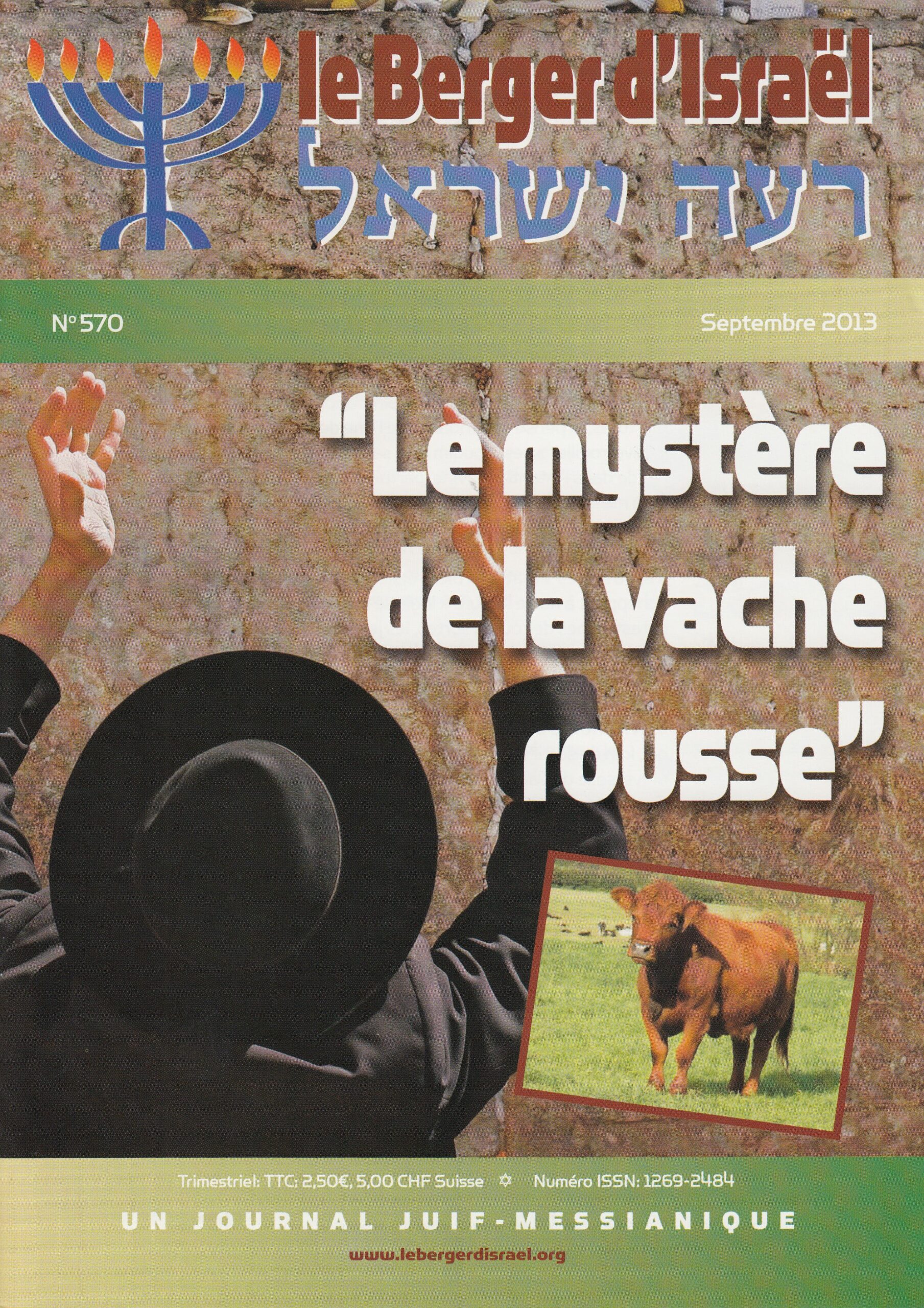 La Vache Rousse et l’Orchestration d’un Événement Final